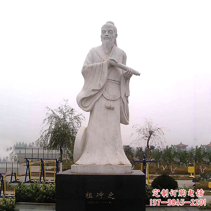 烟台石雕祖冲之雕像-汉白玉城市公园广场历史名人雕塑