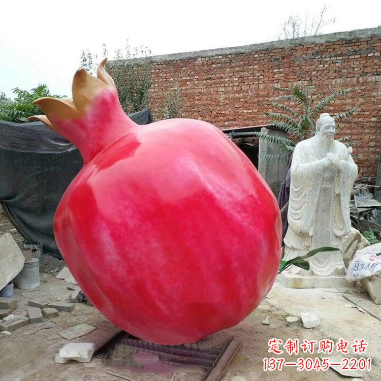 烟台石榴玻璃钢雕塑