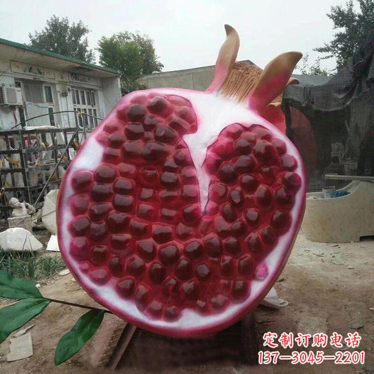 烟台石榴仿真雕塑