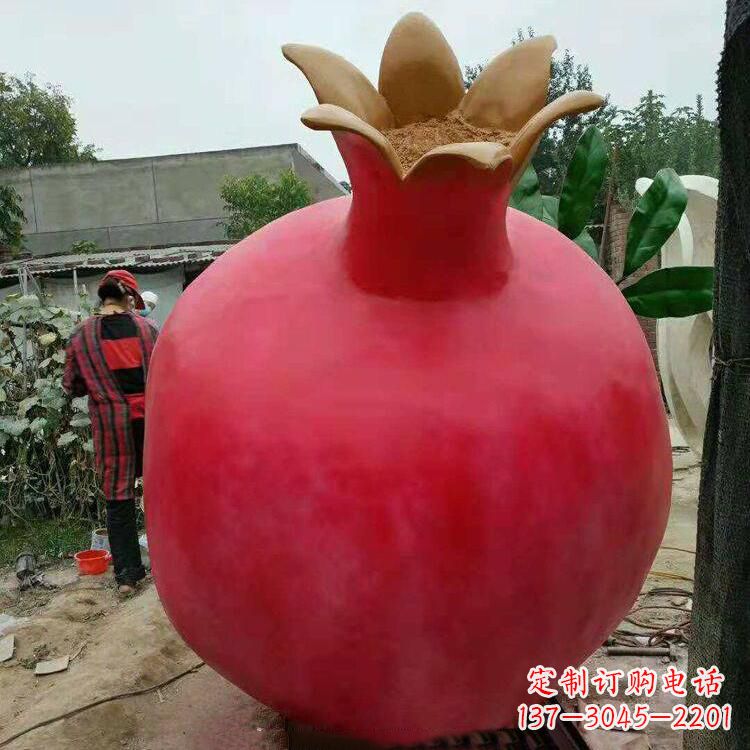 烟台石榴玻璃钢仿真雕塑