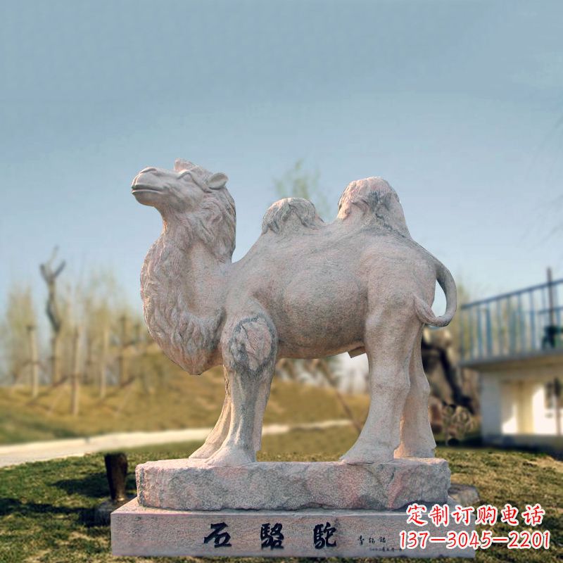 烟台石骆驼动物雕塑