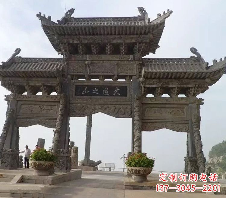 烟台石牌坊 效果图