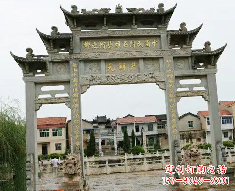 烟台石牌坊牌楼