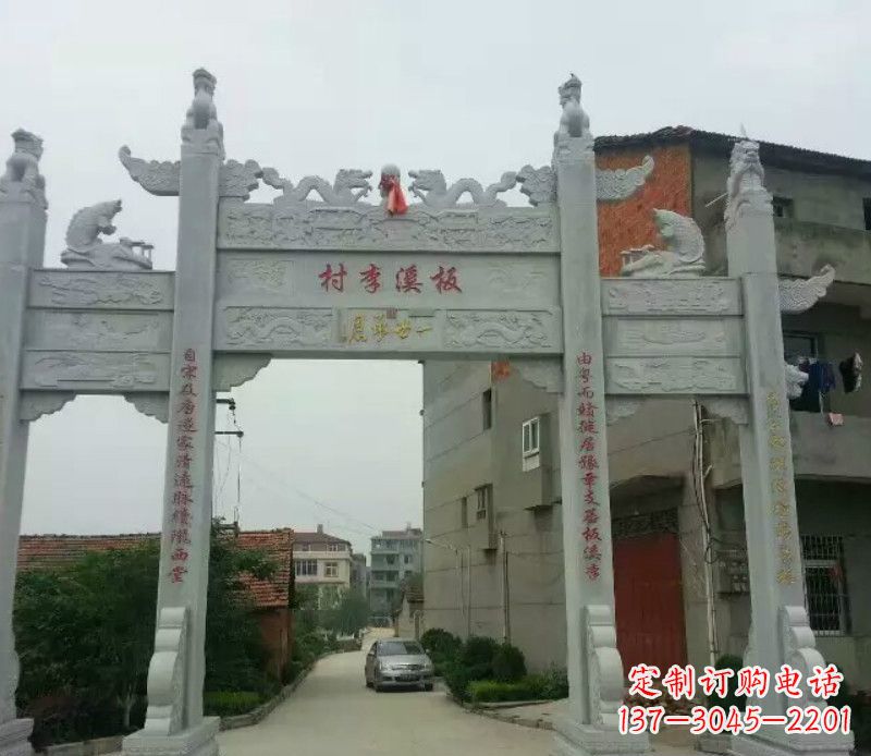 烟台石牌坊三门牌坊石雕 (2)