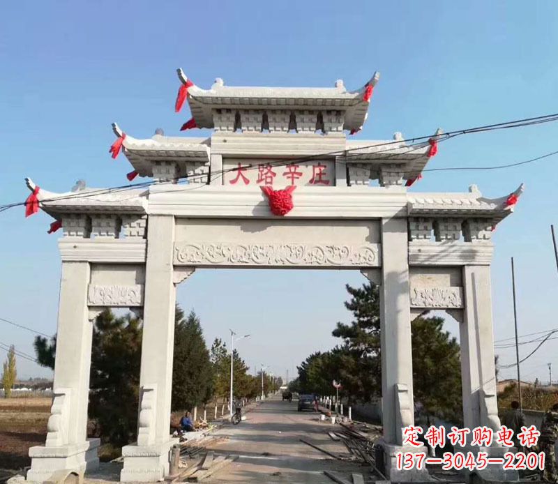 烟台石牌坊三门牌坊石雕 (3)