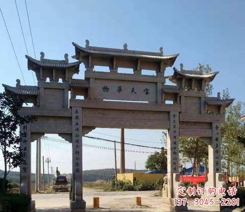 烟台石牌坊三门牌坊石雕