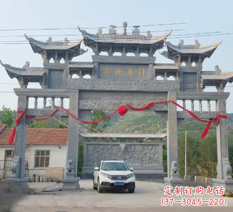 烟台石牌坊石刻