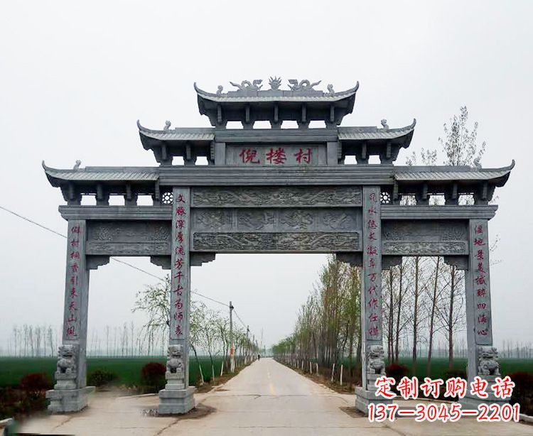 烟台石牌楼 青石牌坊