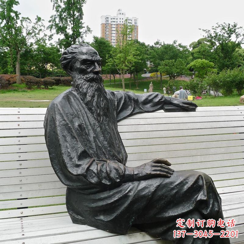 烟台世界名人19世纪俄国著名文学家托尔斯泰公园景观雕塑