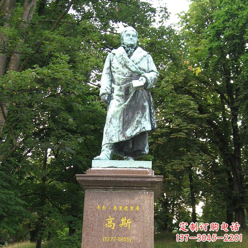 烟台世界名人德国著名物理学家高斯景观雕塑