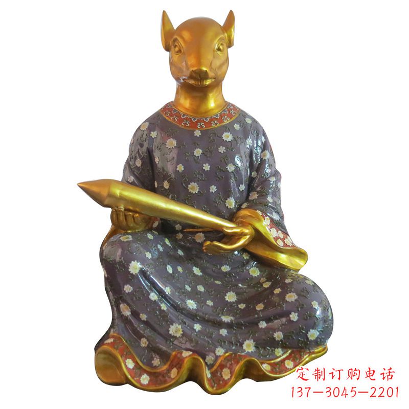 烟台鼠-玻璃钢彩绘生肖雕塑