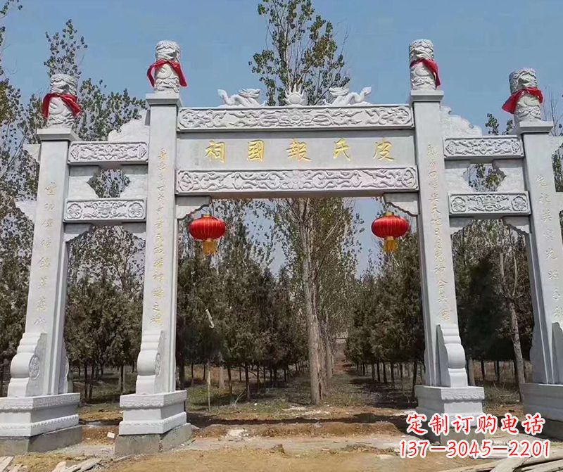 烟台蜀帝石雕山门牌坊