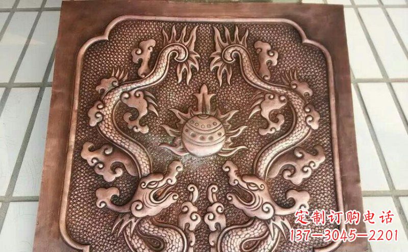 烟台双龙戏珠锻铜浮雕 (3)
