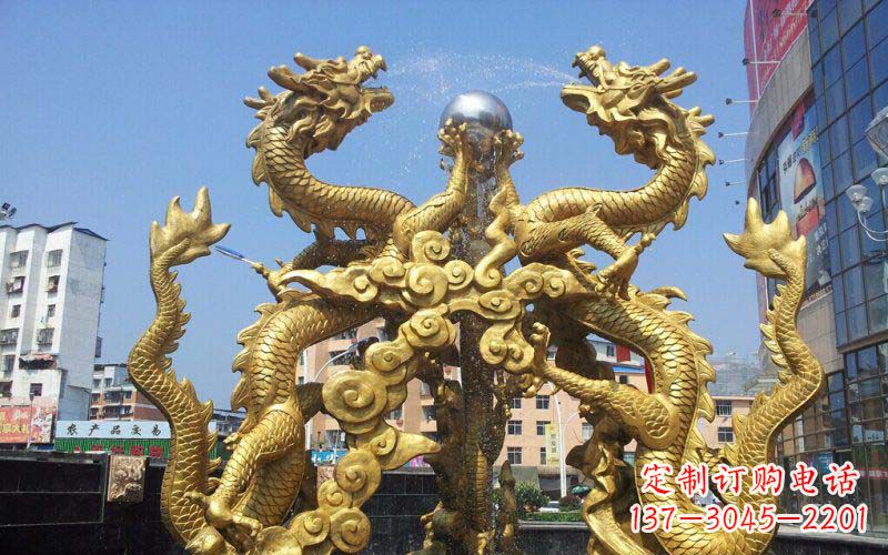烟台双龙戏珠喷水喷泉景观铜雕