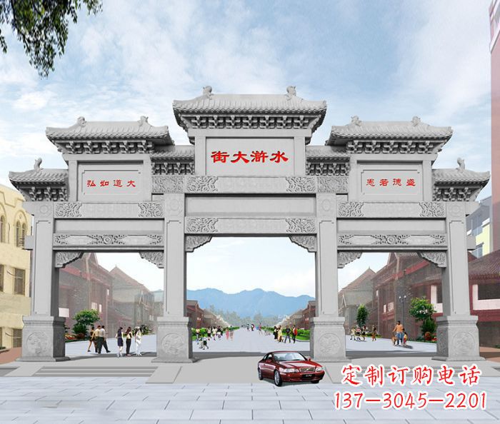 烟台水浒大街道路石雕牌坊