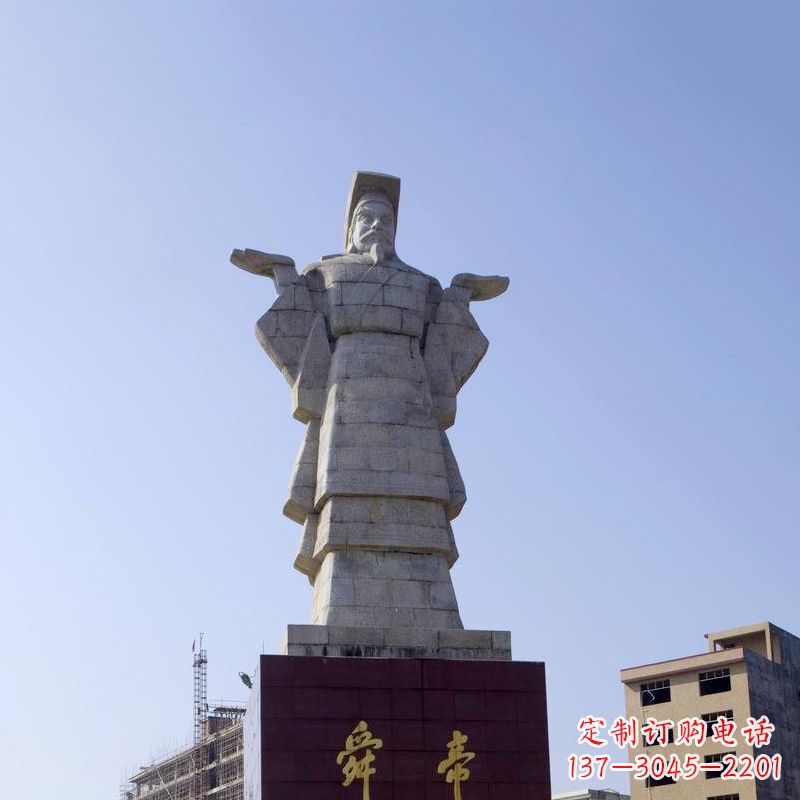 烟台舜帝石雕塑像-中国文化人物上古历史名人城市雕像