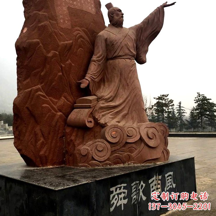 烟台舜歌南风舜帝公园广场名人雕塑