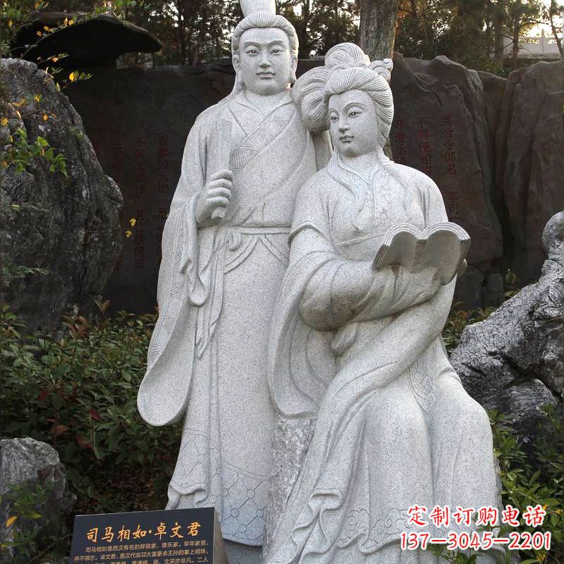 烟台司马相如与卓文君汉白玉石雕塑-公园园林历史典故人物雕像
