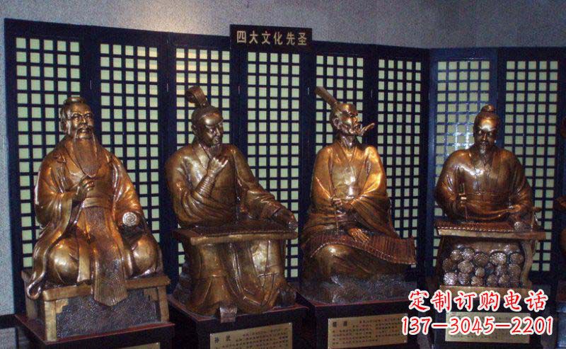 烟台四大文化先圣古代名人铜雕