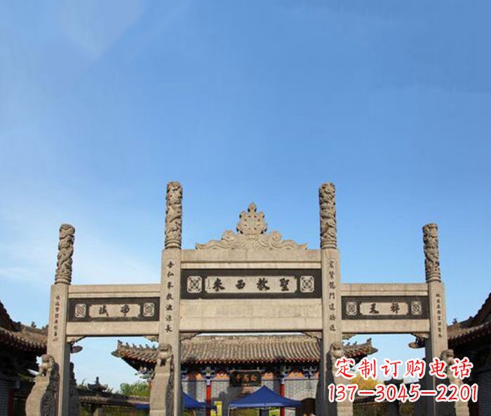 烟台寺庙圣教西来石牌坊
