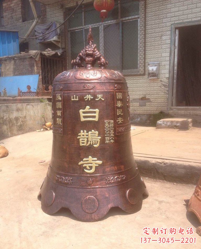 烟台寺庙铜钟