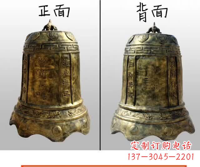 烟台寺庙铜钟雕塑 (4)