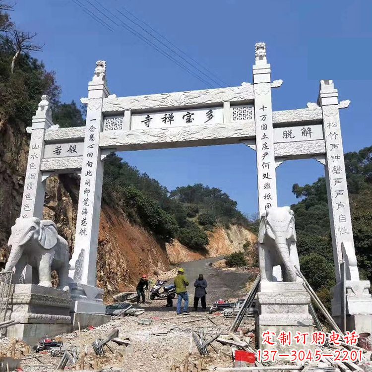 烟台寺院三门无楼牌坊