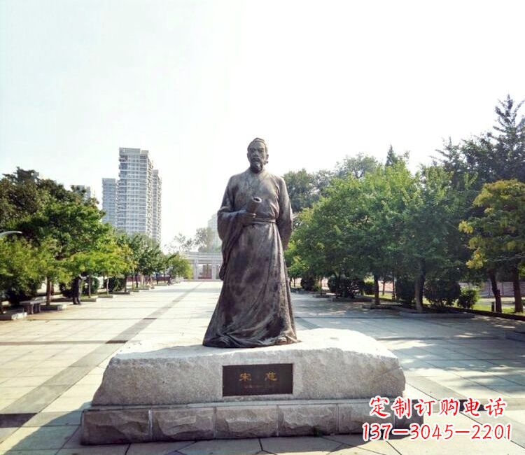 烟台宋慈公园名人雕塑-公园广场历史著名人物雕像