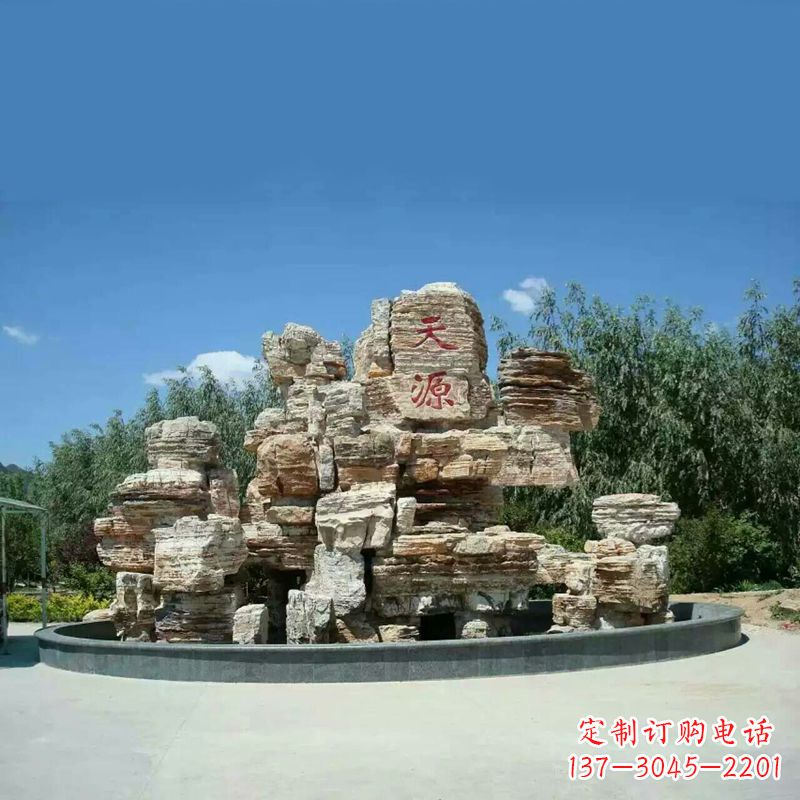 烟台塑石假山喷泉雕塑