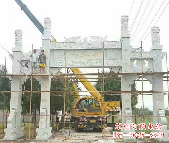烟台孙家村三门石雕牌坊