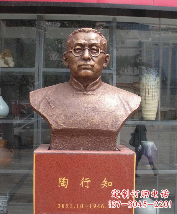 烟台陶行知头像铜雕