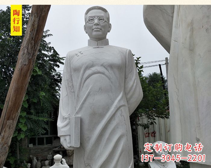 烟台陶行知校园名人石雕
