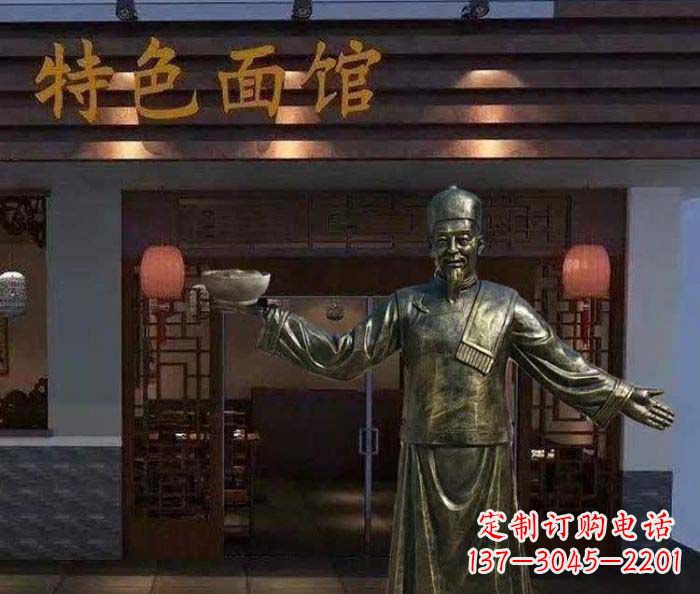 烟台特色面馆店小二铜雕