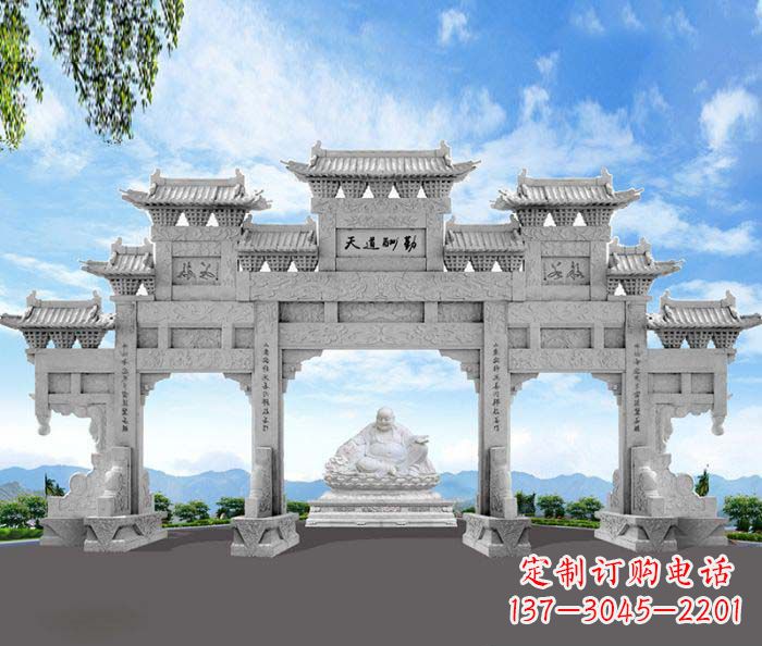 烟台天道酬勤三门牌坊石雕