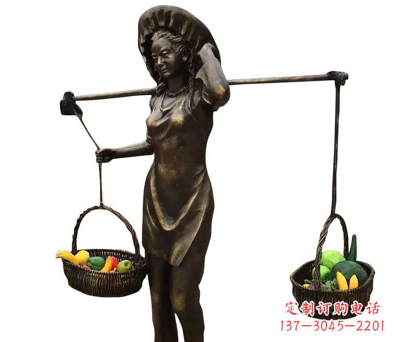 烟台挑着蔬果的女人铜雕
