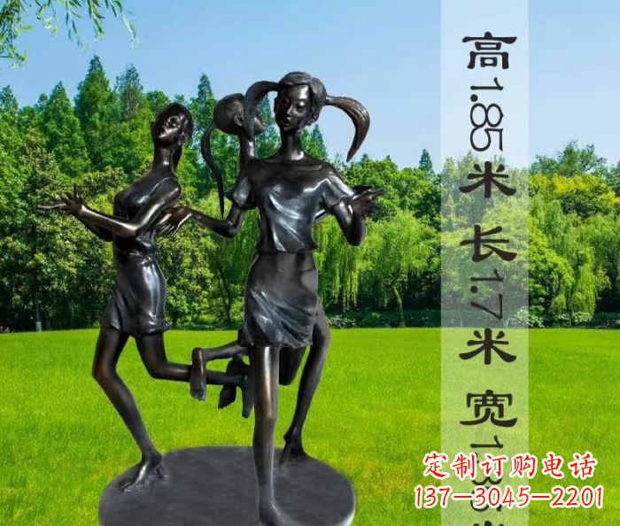 烟台跳马兰花的人物铜雕