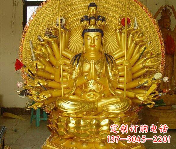 烟台贴金坐式千手观音铜雕