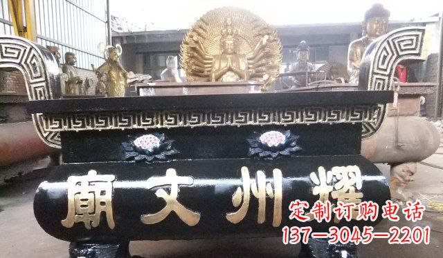 烟台铁香炉寺庙雕塑