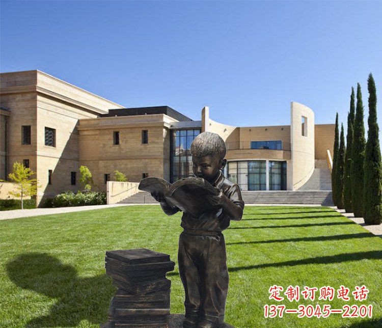 烟台庭院铜雕看书小孩人物雕塑