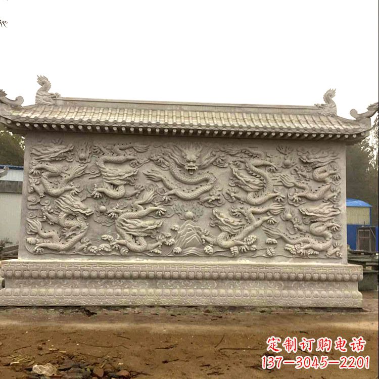 烟台庭院园林九龙壁石雕影壁
