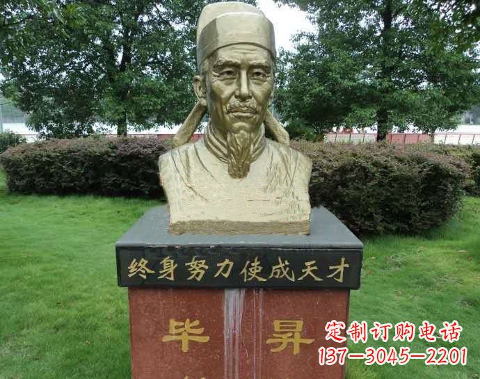 烟台铜雕毕昇头像