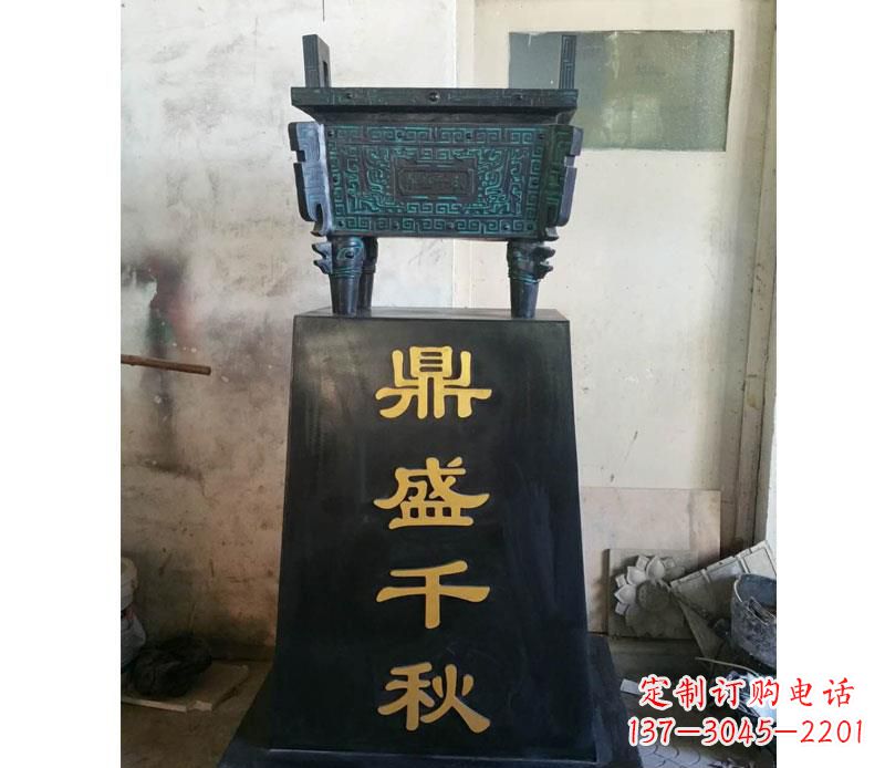 烟台铜雕鼎盛千秋香炉