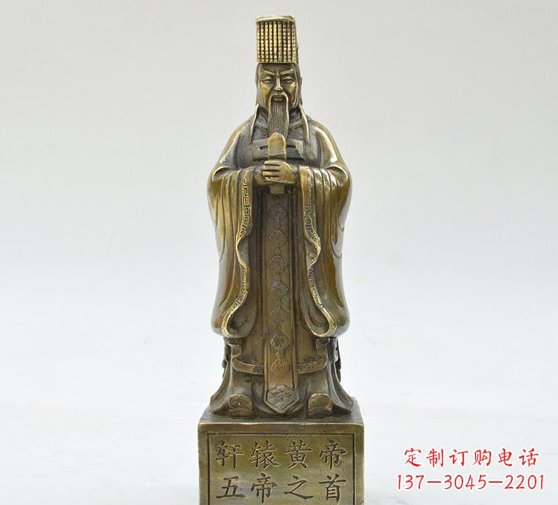 烟台铜雕古代名人轩辕黄帝雕塑
