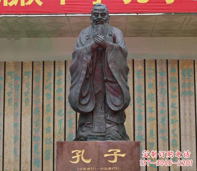 烟台铜雕广场孔子圣人雕塑