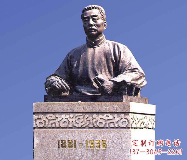 烟台铜雕广场鲁迅校园人物雕塑