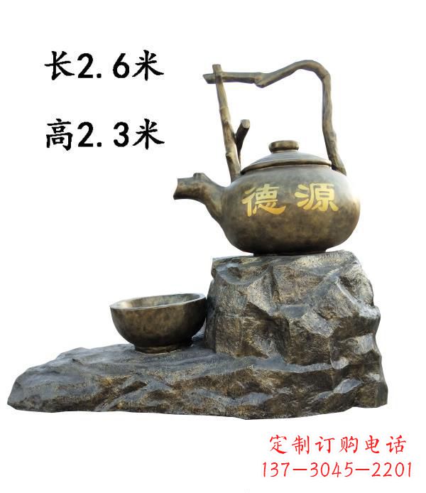 烟台铜雕景观茶壶雕塑