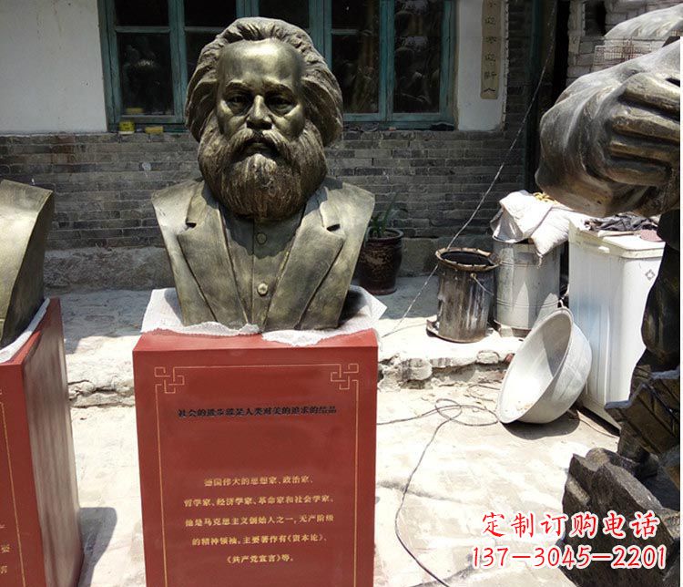 烟台铜雕马克思胸像