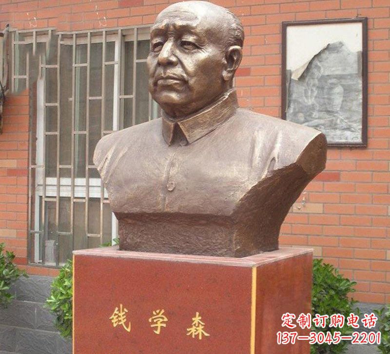 烟台铜雕钱学森头像