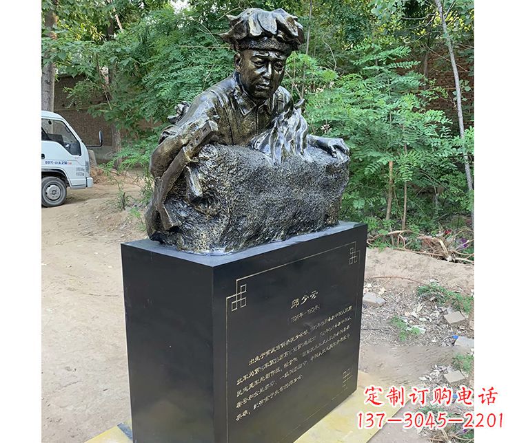 烟台铜雕邱少云战士雕塑