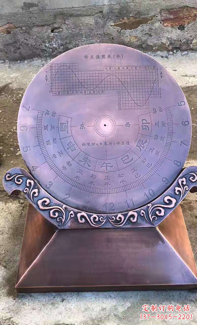 烟台铜雕日晷校园景观雕塑